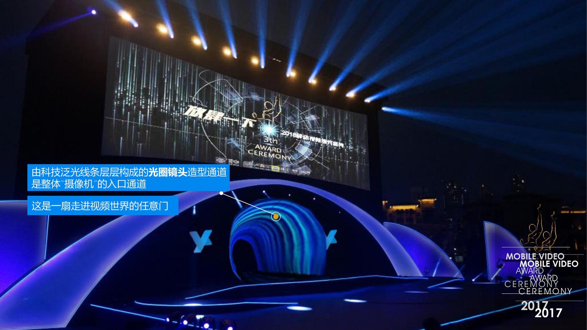 星耀国际主办“数字时代文化创新”行业论坛